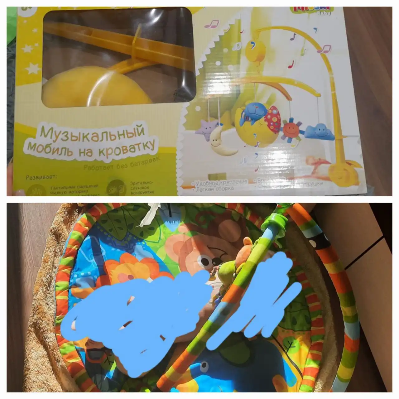 Продажа развивающего коврика и мобиля в кроватку