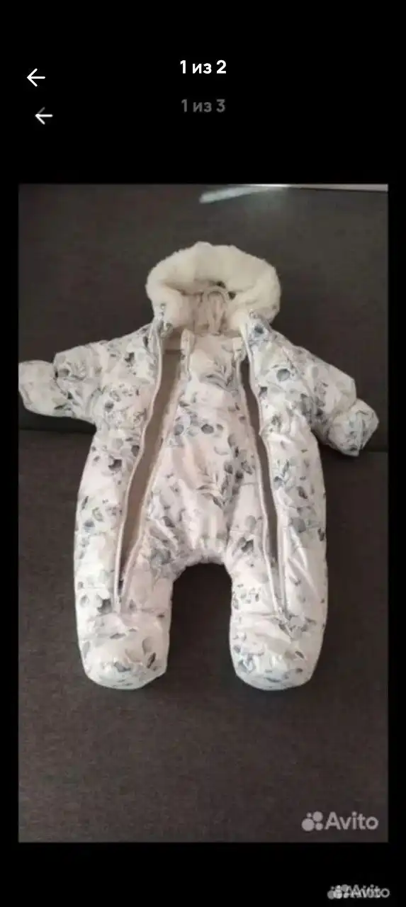 Зимний комбез детский размер 62