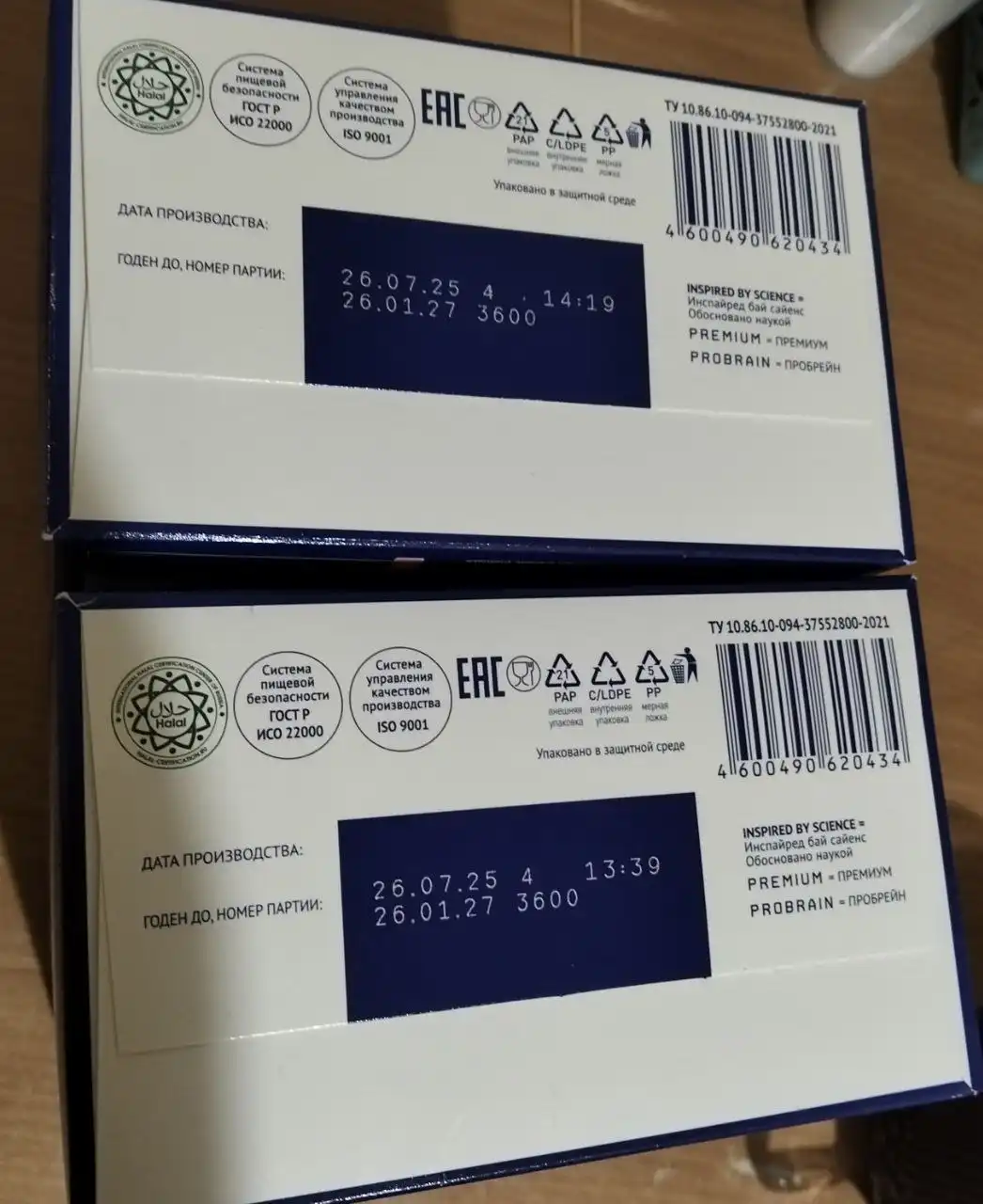 Продам смесь и энергетик