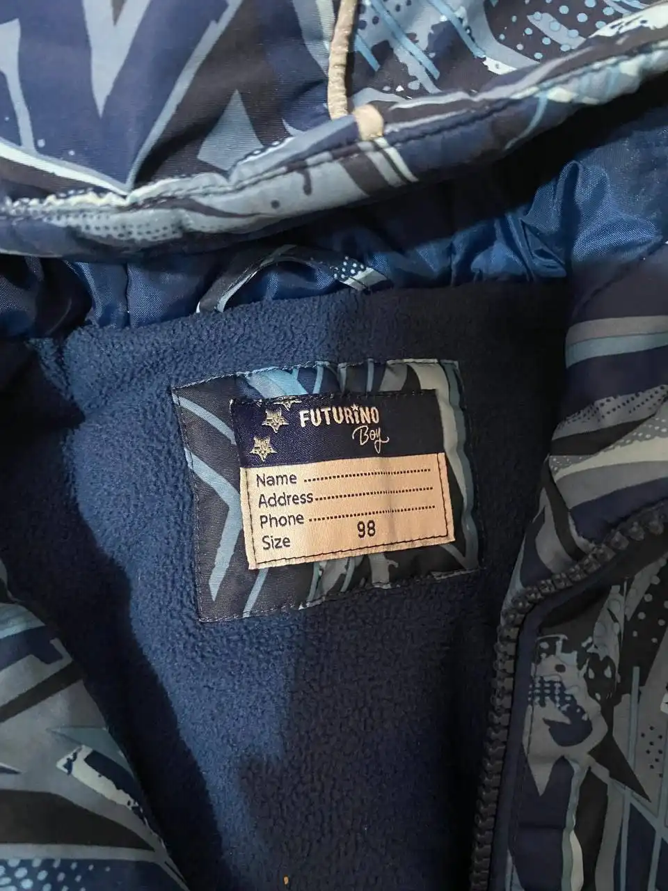 Демисезонные куртки за чокопай