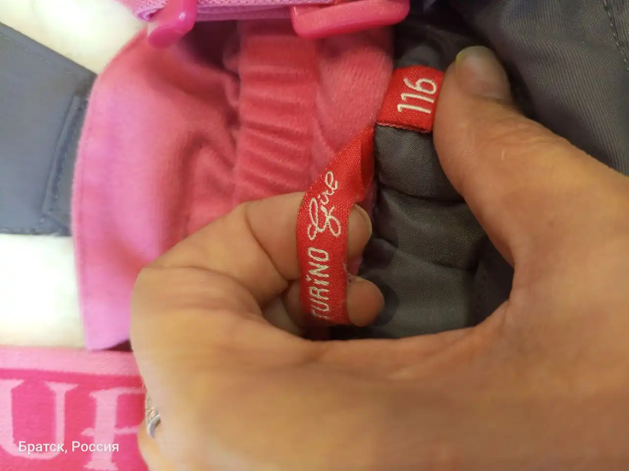 Телецентр для детей - Телецентр (Товары для детей) в Братск