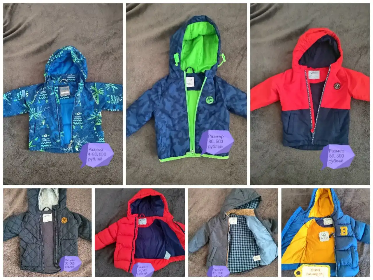 Продажа вещей и обуви для мальчика - Одежда и обувь (Товары для детей) в Братск