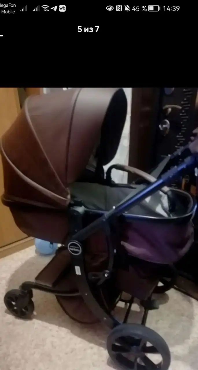 Продам коляску Энергетик - Коляски (Товары для детей) в Братск