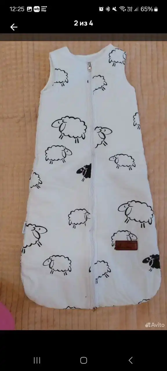 Спальный мешок для сна 48×88 - Спальные мешки (Товары для детей) в Братск