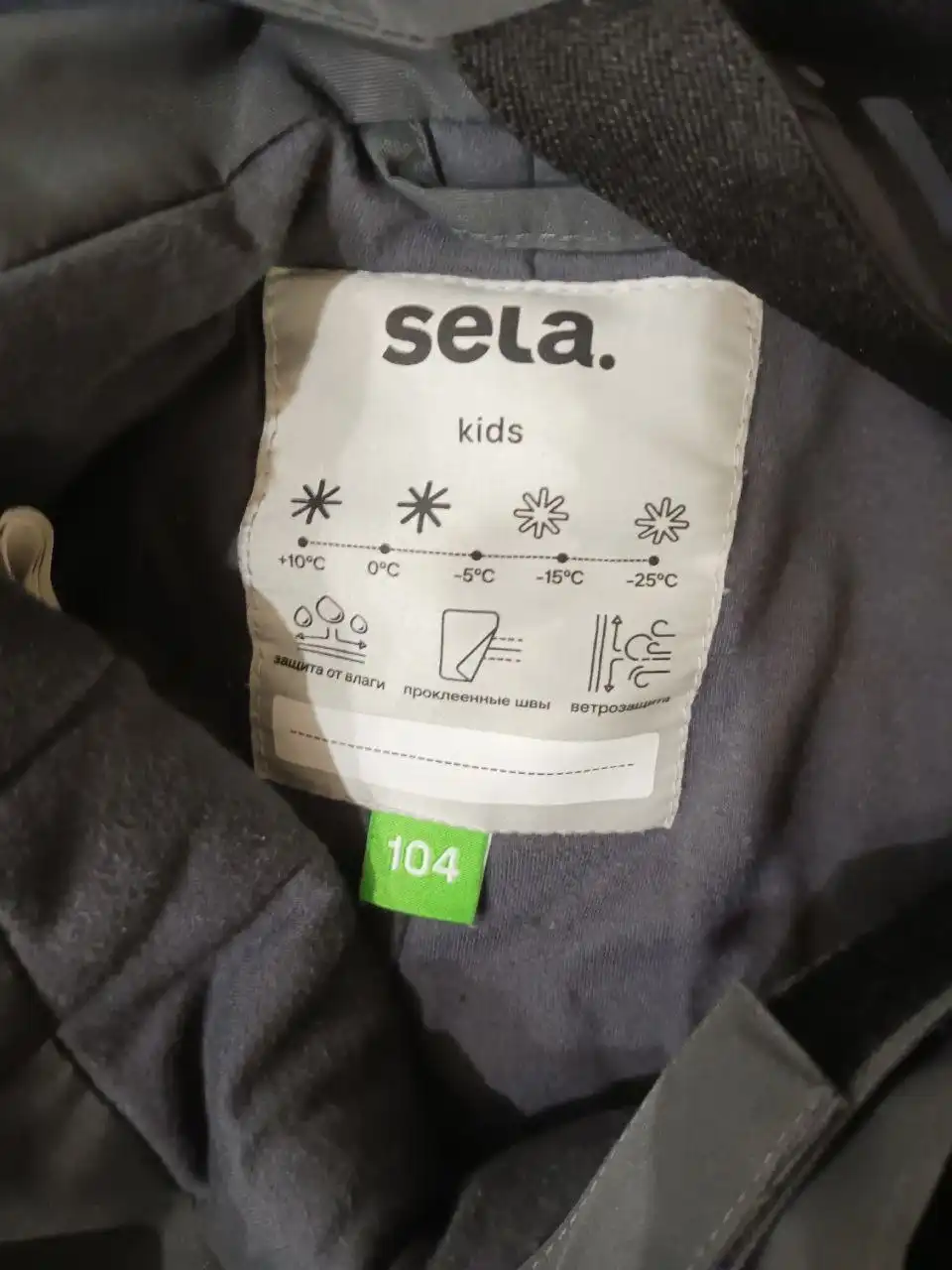 Детская одежда и обувь для мальчика 4-5 лет - Одежда и обувь (Товары для детей) в Братск