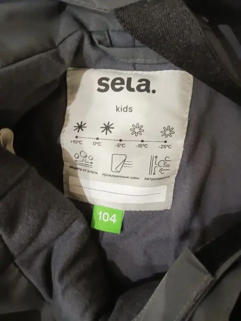 Детская одежда и обувь для мальчика 4-5 лет - Спортивные товары в Братск