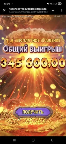 Продажа детских вещей в Братске - Спортивные товары в Братск
