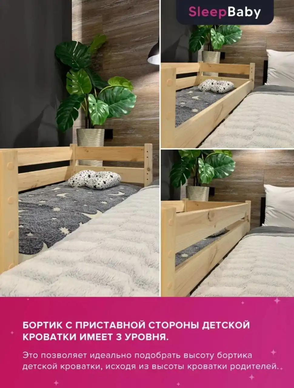 Приставная кроватка для новорожденного с матрасом - Детские вещи (Барахолка) в Братск