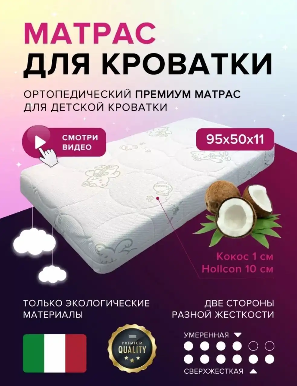 Приставная кроватка для новорожденного с матрасом - Детские вещи (Барахолка) в Братск