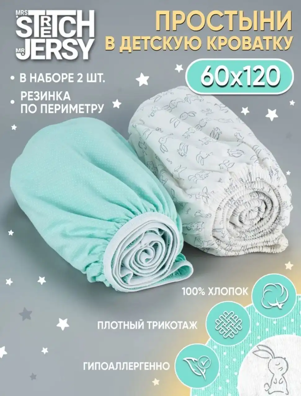 Приставная кроватка для новорожденного с матрасом - Детские вещи (Барахолка) в Братск