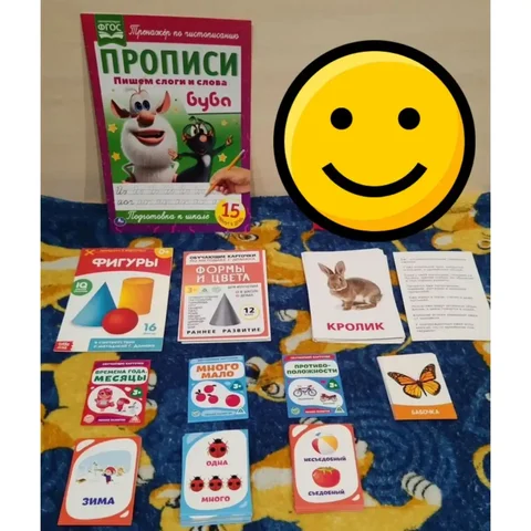 Набор для развития детей - Спортивные товары в Братск