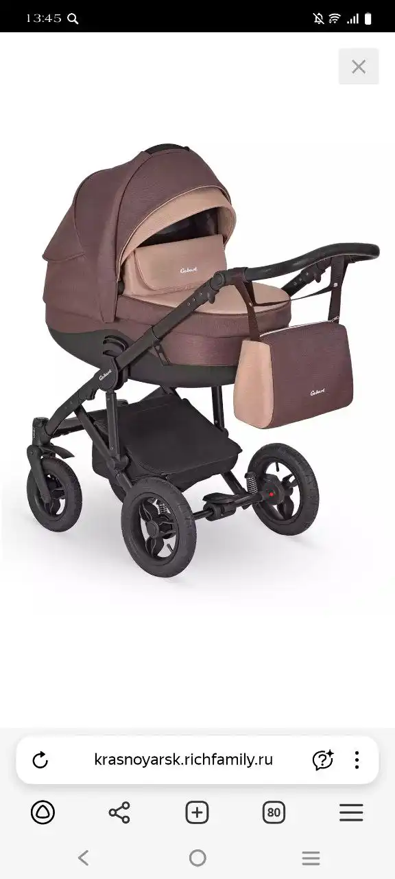 Продам коляску с зимним и летним блоками - Коляски (Товары для детей) в Братск