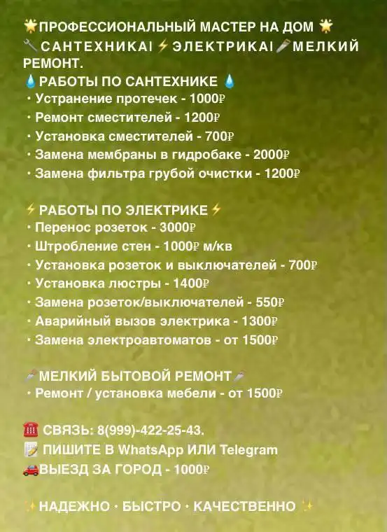 Детская зимняя одежда и обувь в Братске - Одежда и обувь (Товары для детей) в Братск