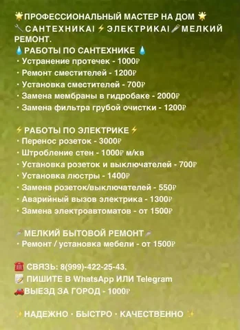 Детская зимняя одежда и обувь в Братске - Спортивные товары в Братск