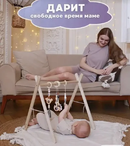 Продам стойку Монтероси - Детские товары в Братск