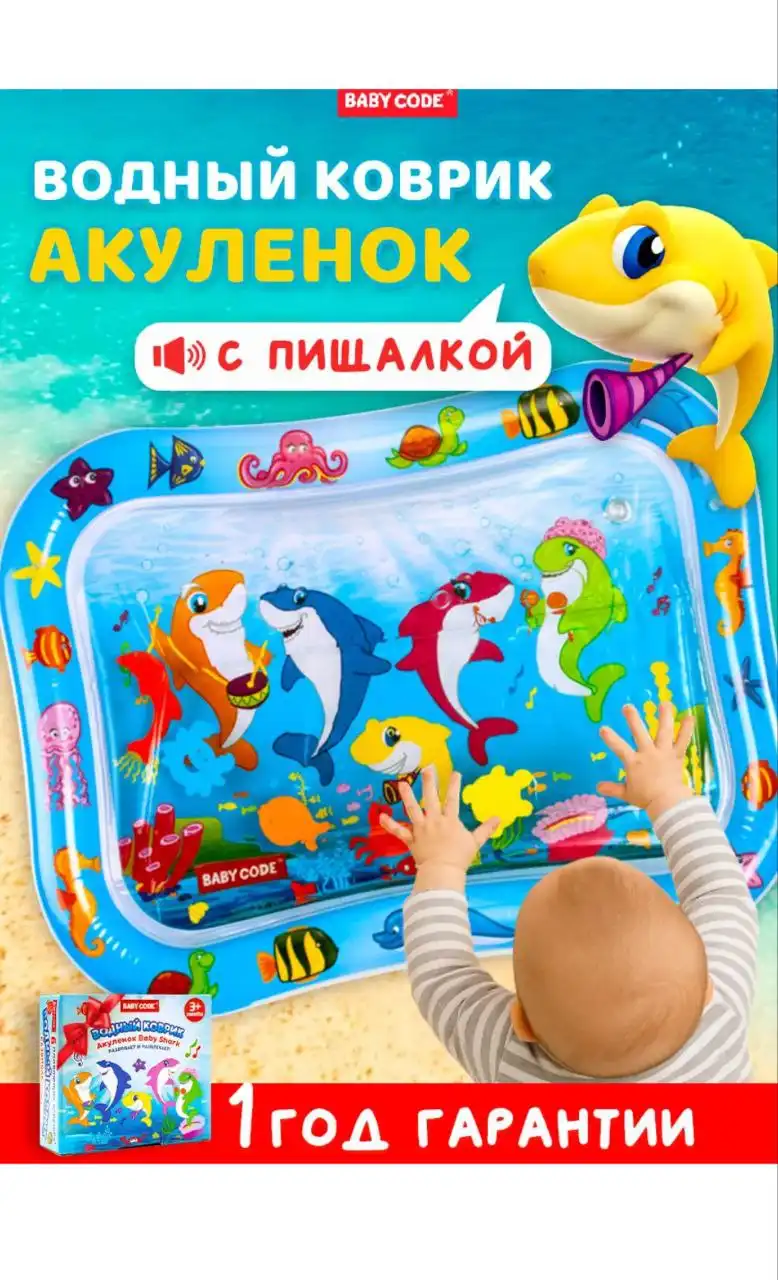 Продажа детских игрушек и аксессуаров - Игрушки (Товары для детей) в Братск