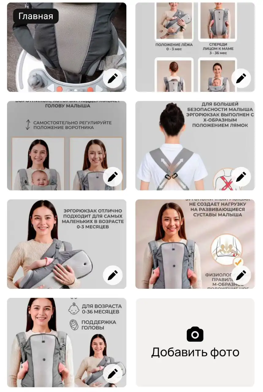 Продам эргорюкзак в отличном состоянии - Переноски для детей (Товары для детей) в Братск