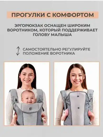 Продам эргорюкзак в отличном состоянии - Переноски для детей (Товары для детей) в Братск