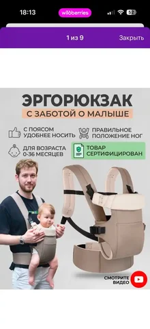 Барахолка детских вещей в Братске - Детские товары в Братск