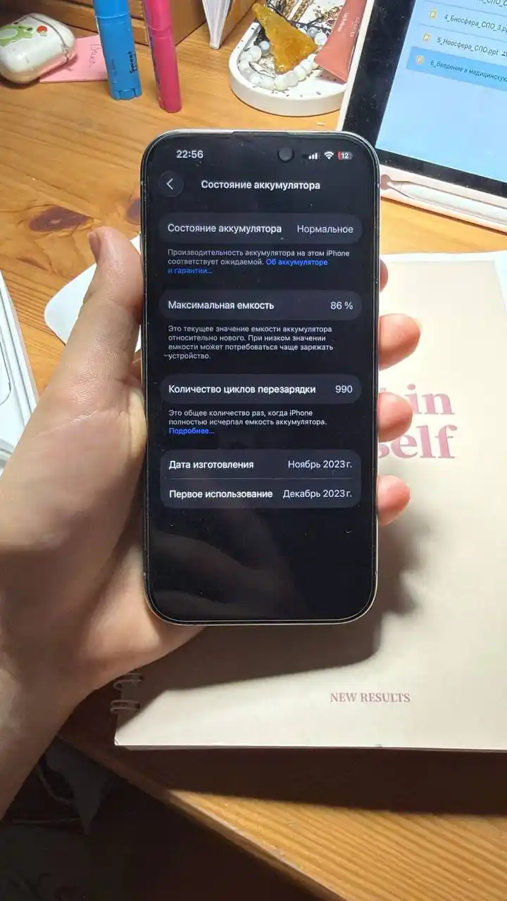 Продаю iPhone 15 Pro 256GB