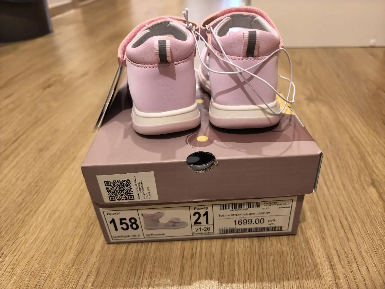 Новые шины размер 21 - Шины и диски (Авто) в Кондратово