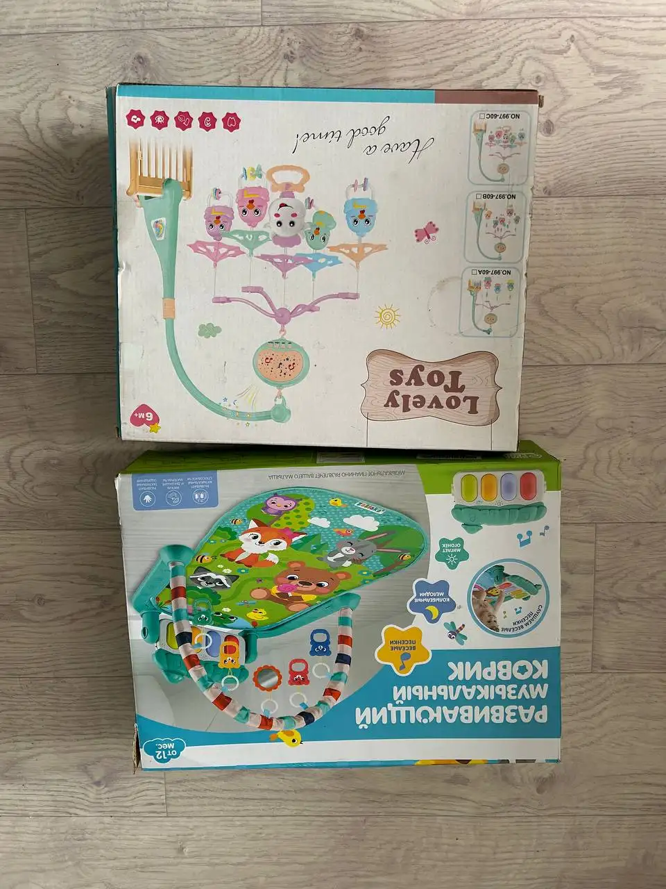 Отдам бесплатно в Кондратово - Барахолка в Кондратово