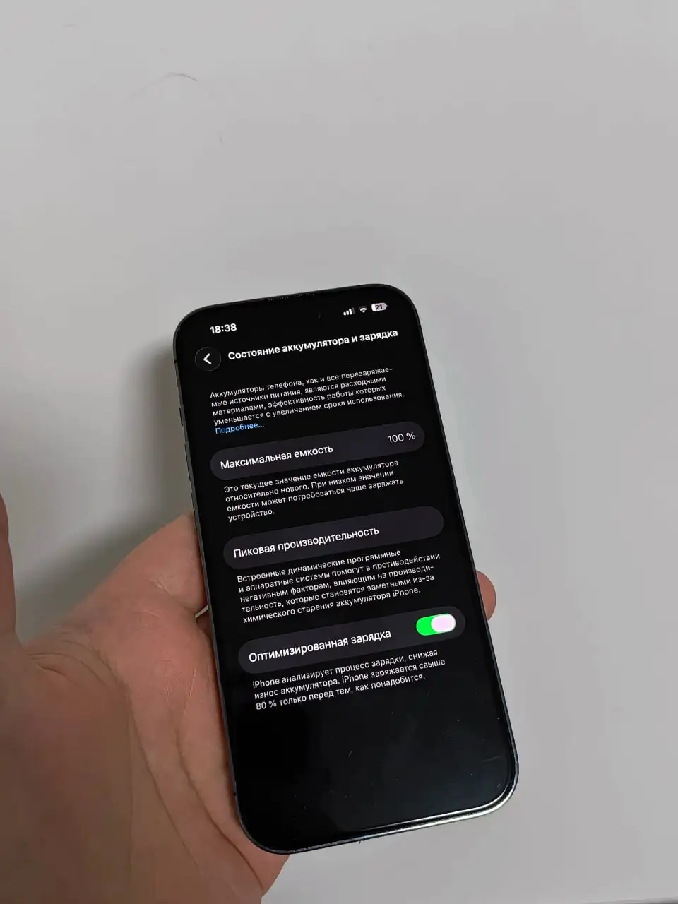 Продам iPhone 14 Pro 128GB Фиолетовый - Смартфоны (Электроника) в Кондратово