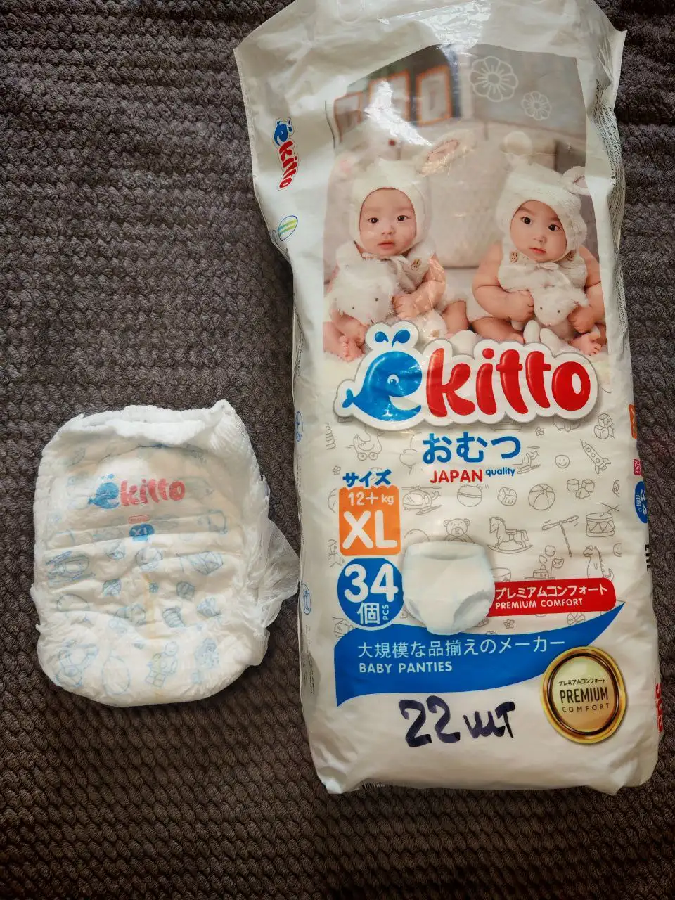 Остатки подгузников-трусиков и трусики для плавания - Гигиена и уход (Товары для детей) в Кондратово