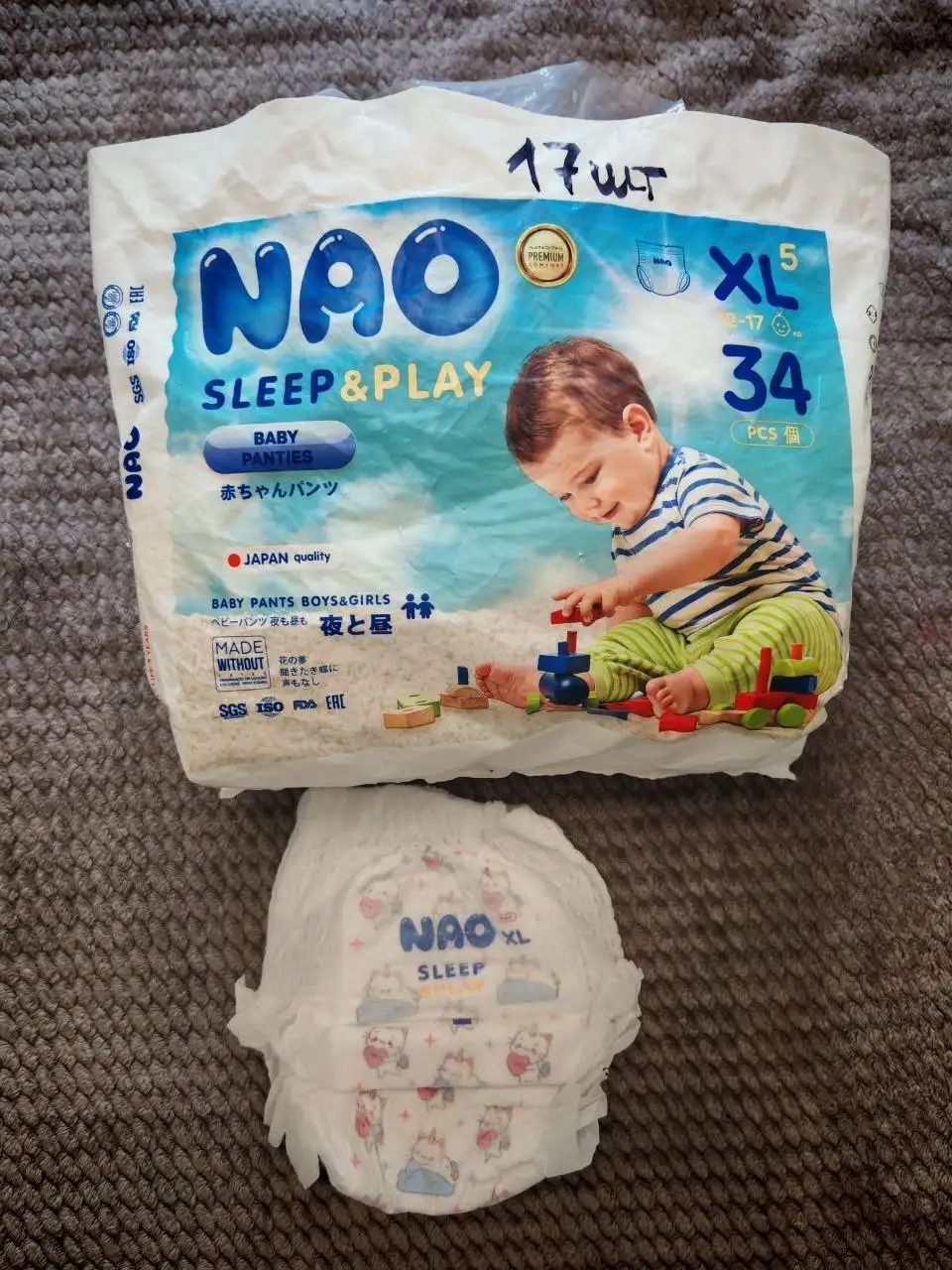 Остатки подгузников-трусиков и трусики для плавания - Гигиена и уход (Товары для детей) в Кондратово