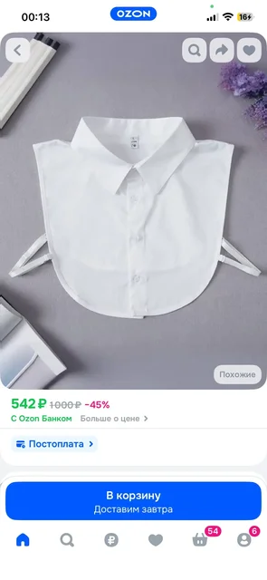 Продажа новых товаров - Барахолка в Кондратово