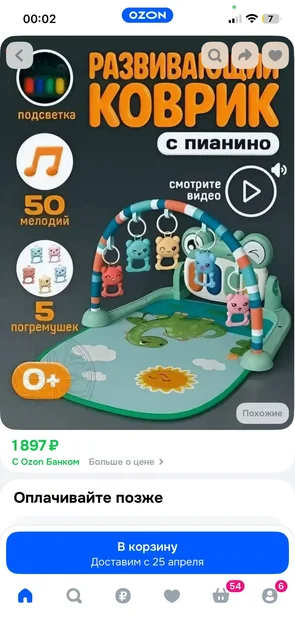 Объявление в Кондратово - Сумки и аксессуары в Кондратово