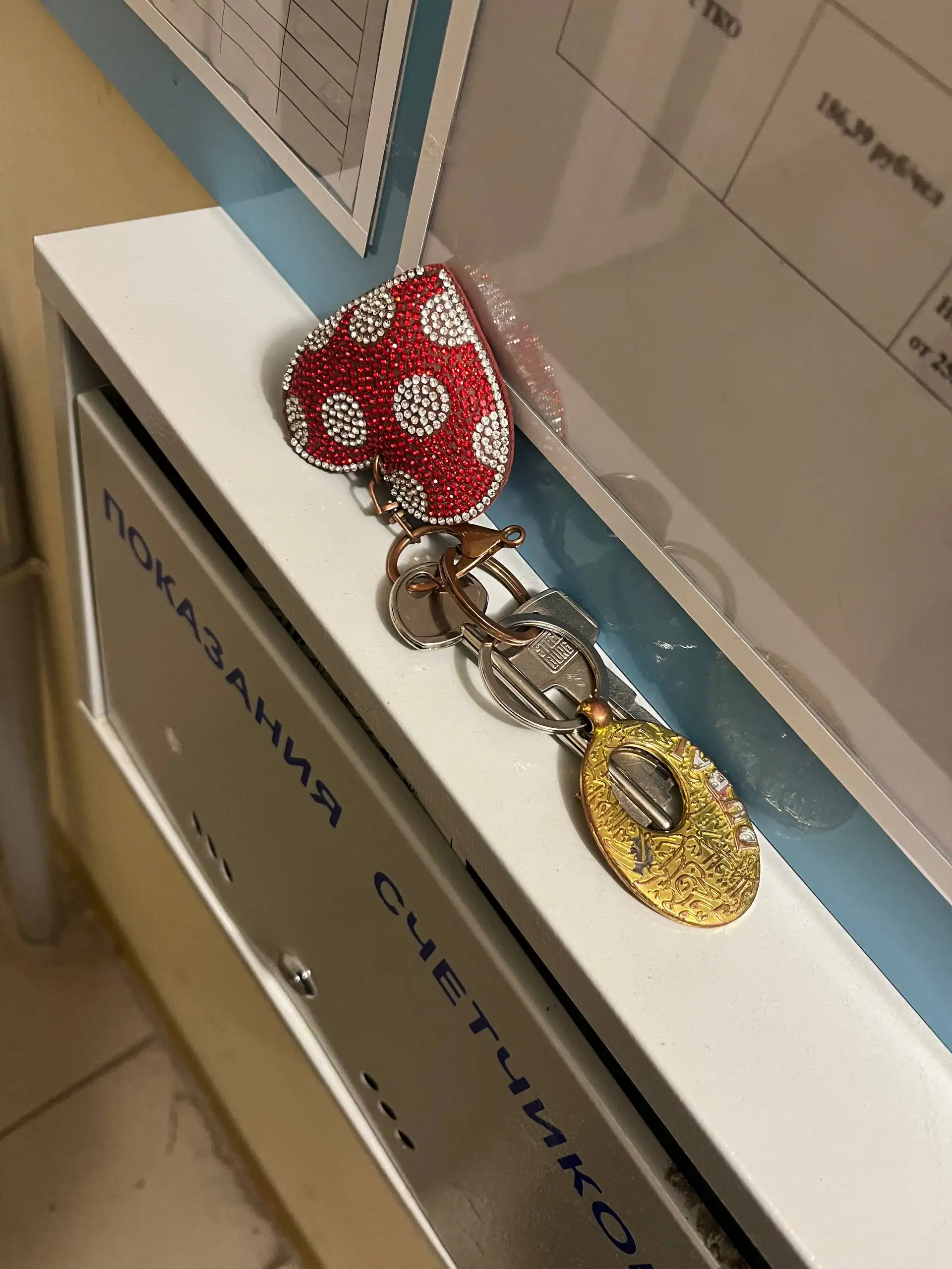 Найдены ключи Медовый - Находки (Барахолка) в Кондратово