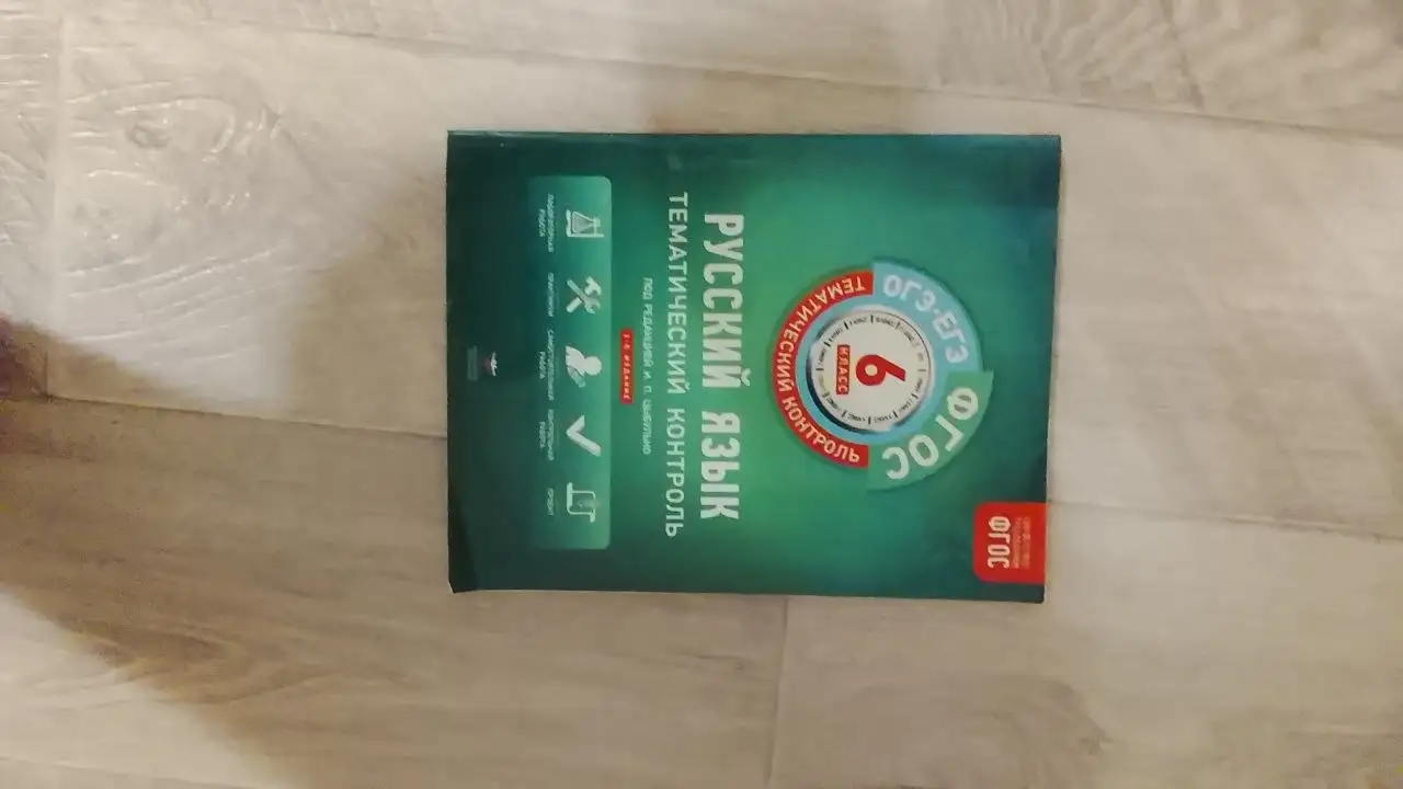 Книга в идеальном состоянии - Хобби и отдых в Кондратово