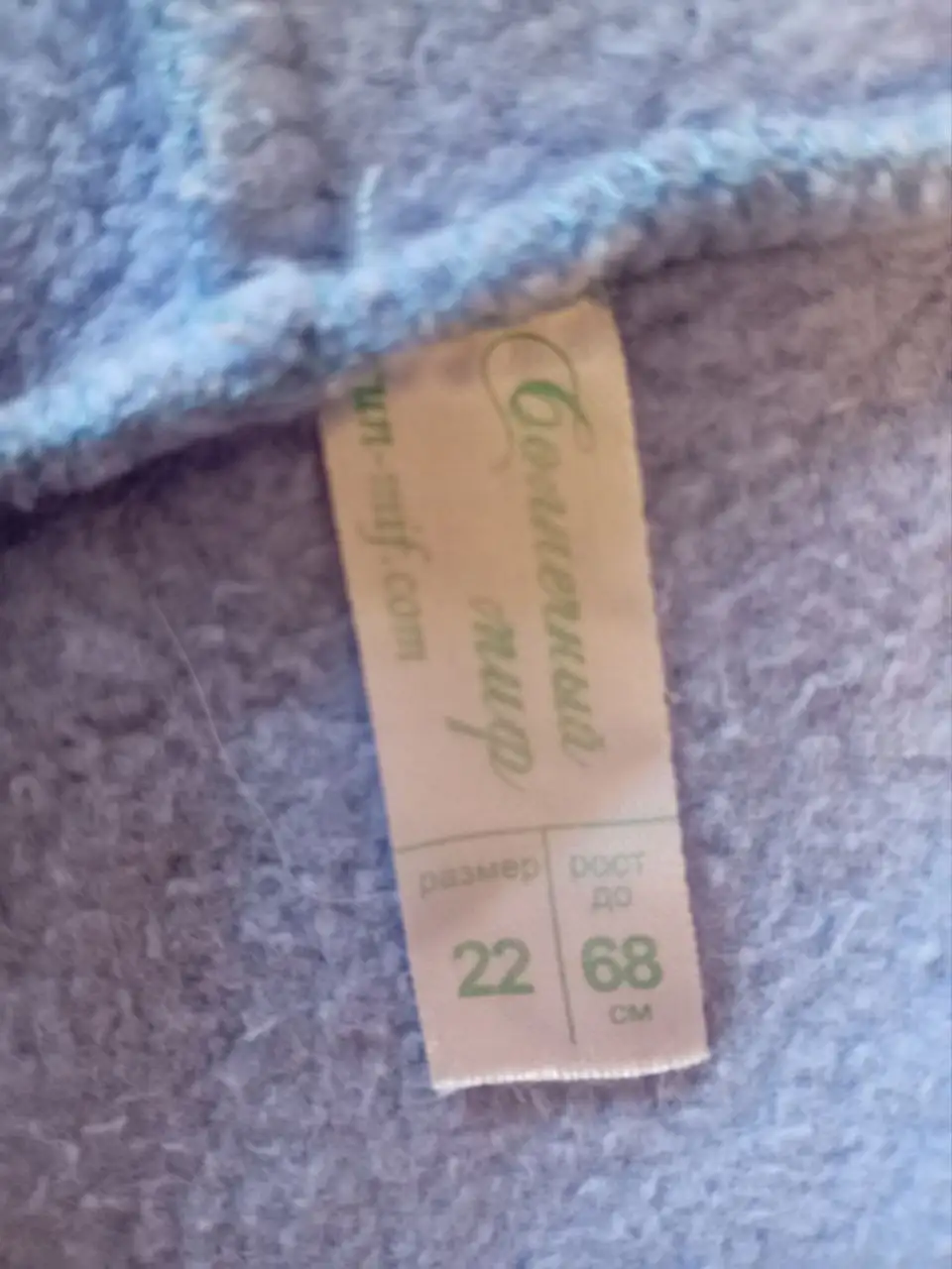 Комбинезон на флисе в отличном состоянии - Одежда в Кондратово