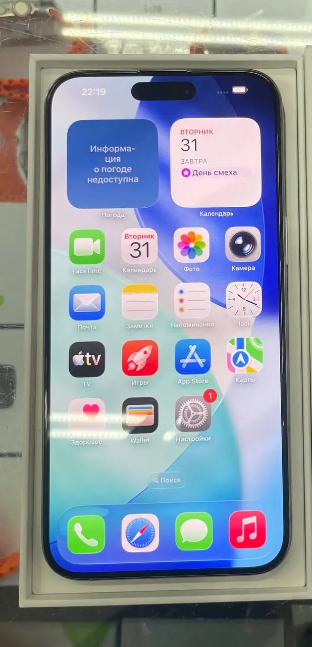 Продам iPhone 15 Pro Max 256 GB - Смартфоны (Электроника) в Кондратово