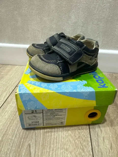 Детская обувь и шапка - Обувь и головные уборы в Кондратово