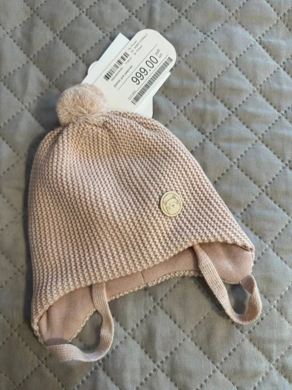 Детская обувь и шапка - Обувь и головные уборы (Товары для детей) в Кондратово