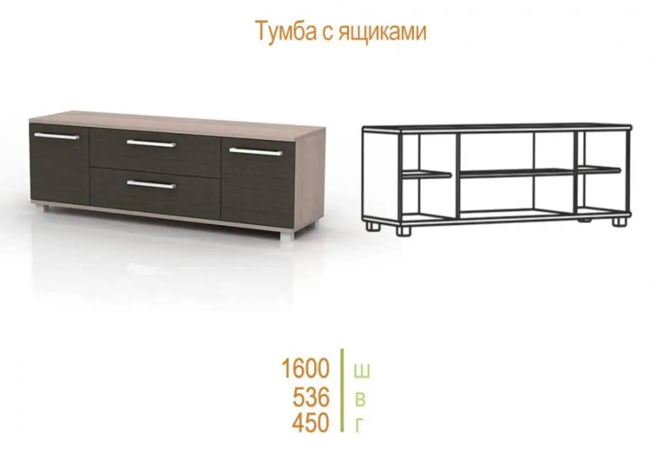 Продаётся тумба из ЛДСП с ящиками и полками - Мебель (Для дома и дачи) в Кондратово
