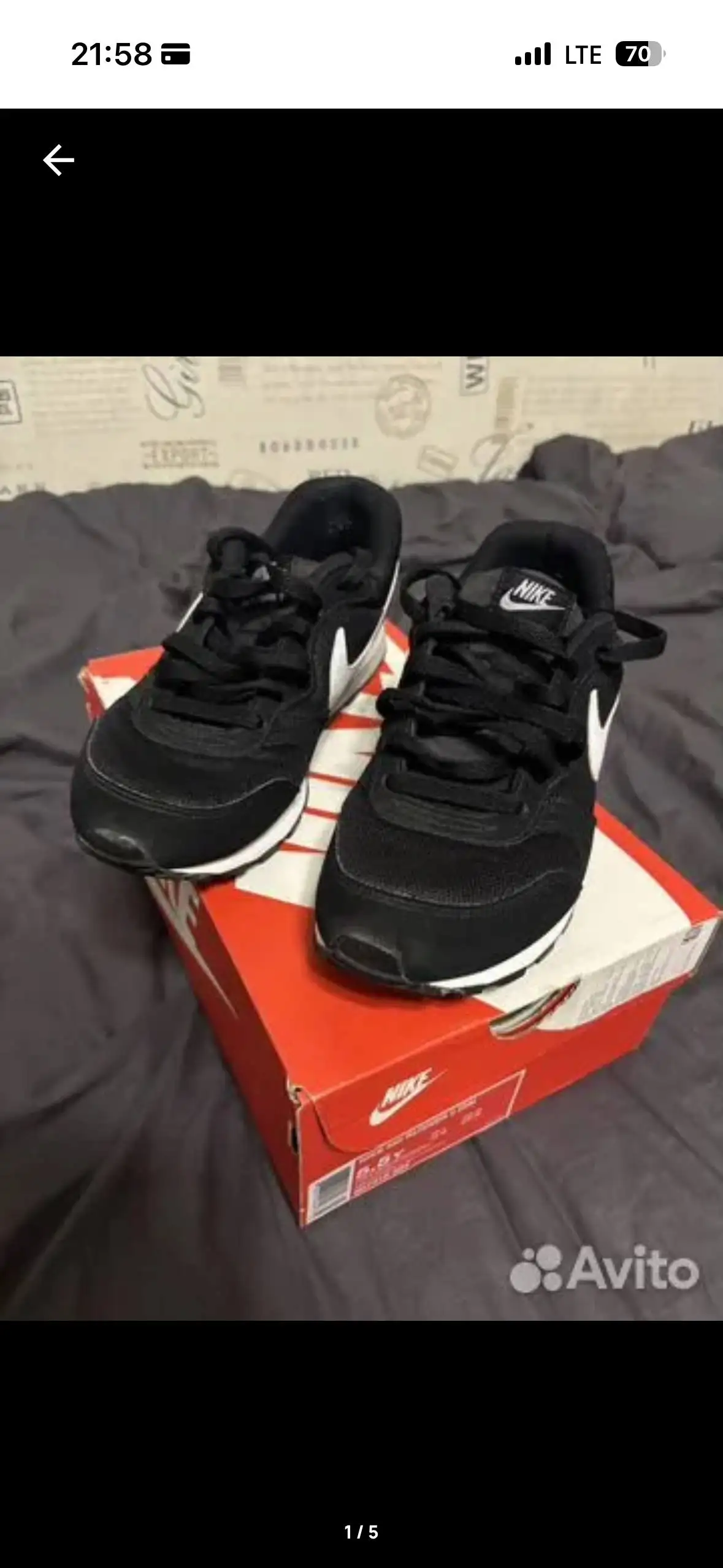 Кроссовки MD Runner 2 черные с белыми акцентами - Обувь (Одежда) в Кондратово