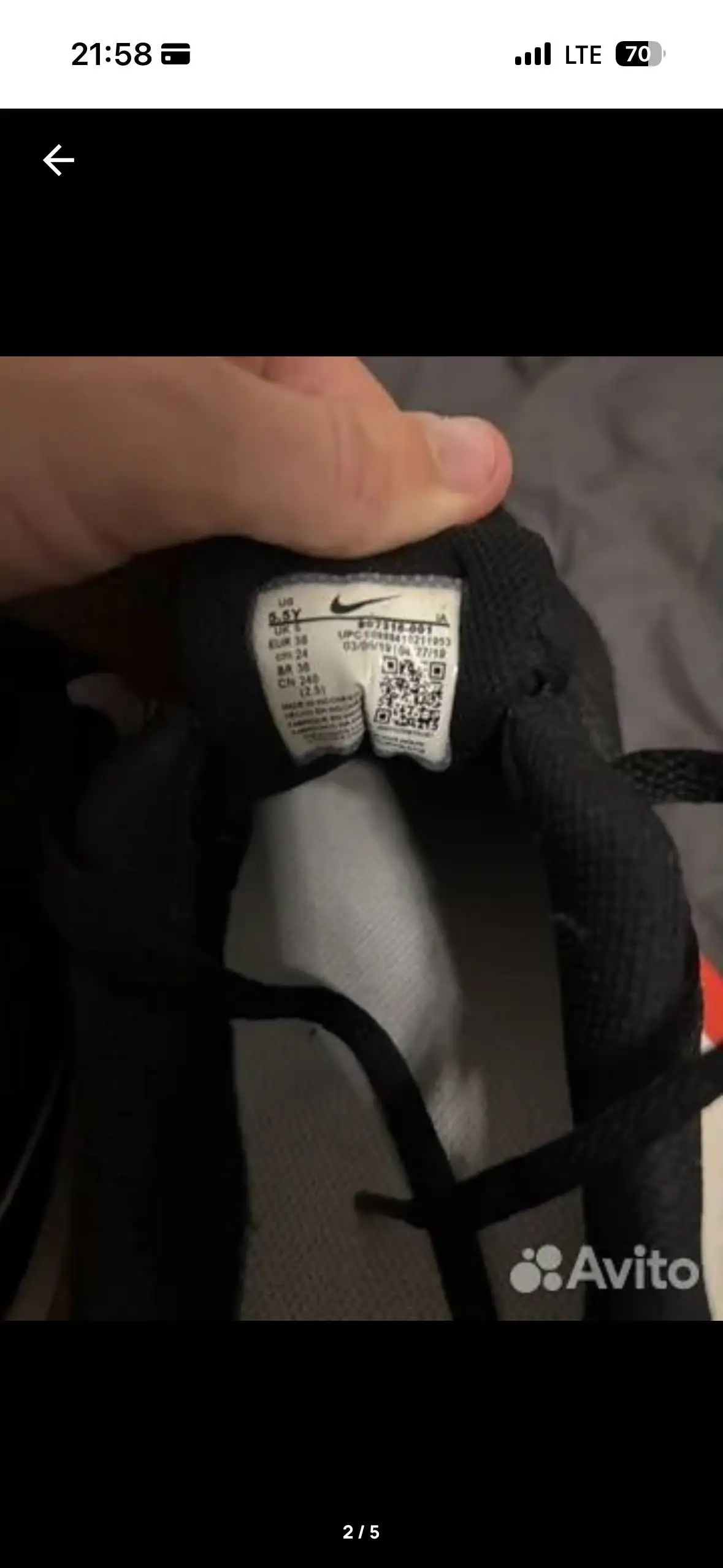 Кроссовки MD Runner 2 черные с белыми акцентами - Обувь (Одежда) в Кондратово