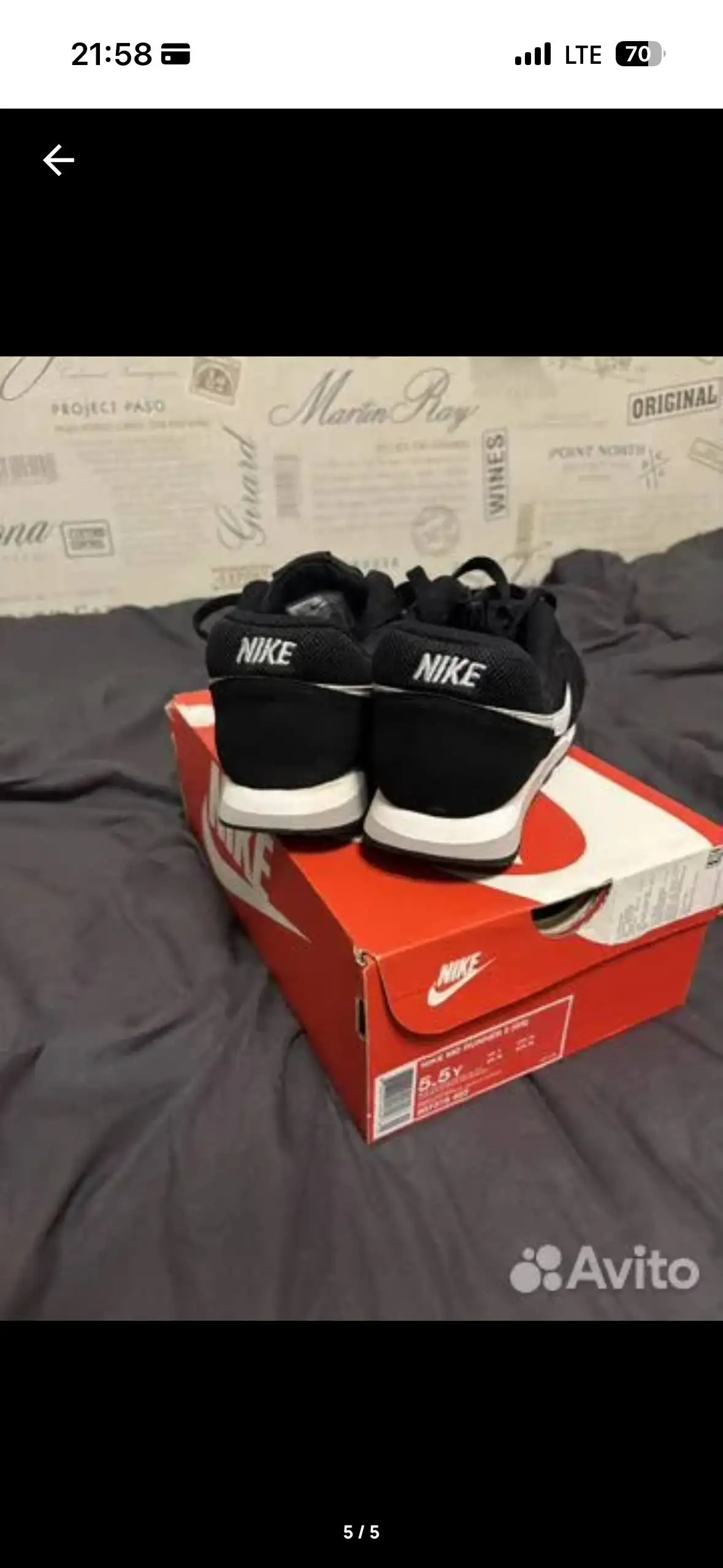 Кроссовки MD Runner 2 черные с белыми акцентами - Обувь (Одежда) в Кондратово