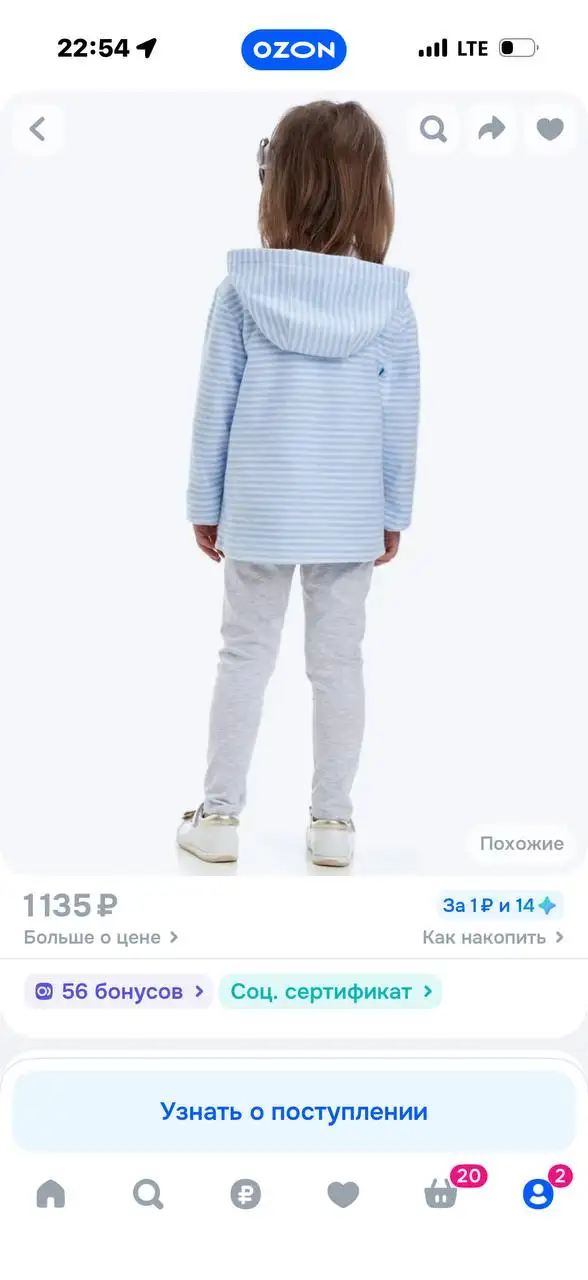 Утепленная кофта новая размер 74-80 - Верхняя одежда (Одежда) в Кондратово