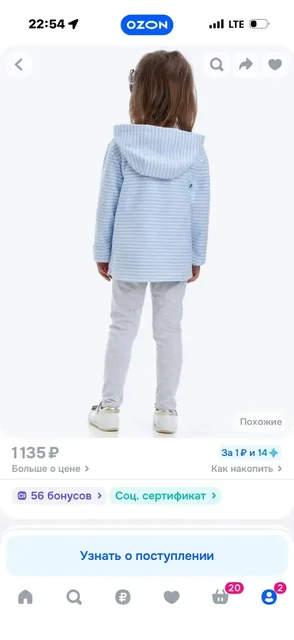 Утепленная кофта новая размер 74-80 - Детская одежда и взрослая одежда в Кондратово