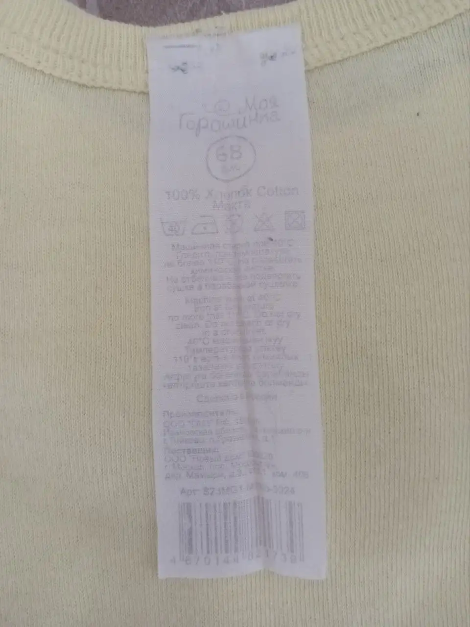 Объявление из Кондратово - Барахолка в Кондратово