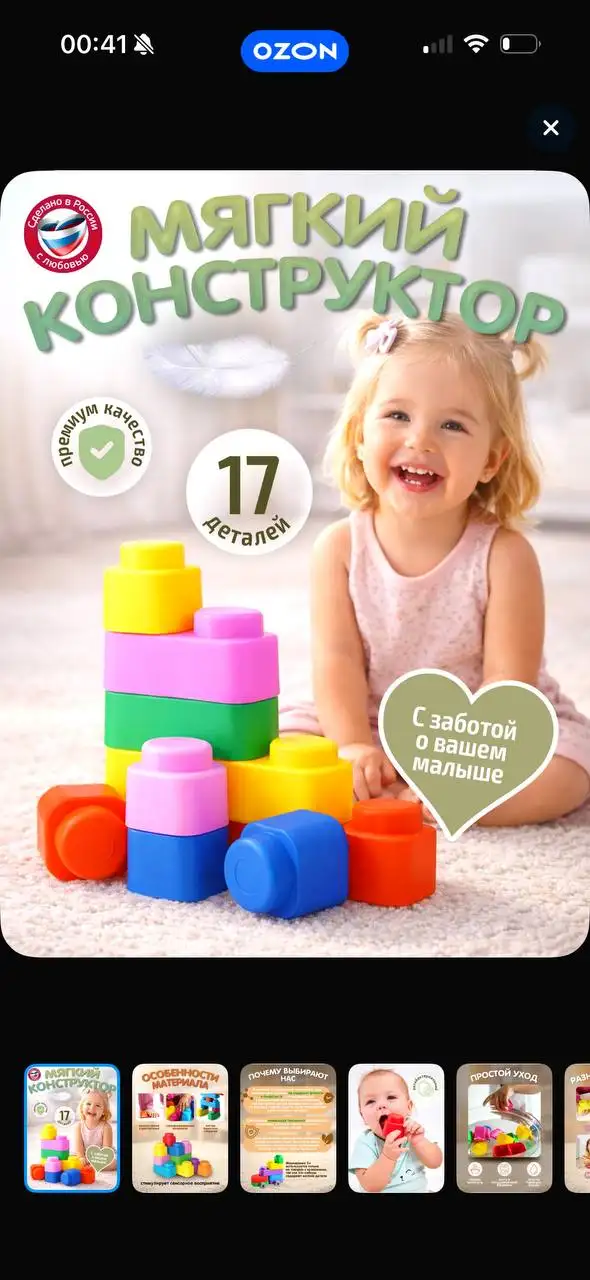 Продажа в Кондратово - Барахолка в Кондратово