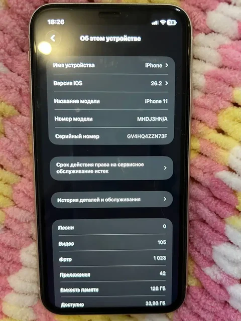 Продам iPhone 11 128GB - частное объявление в Кондратово
