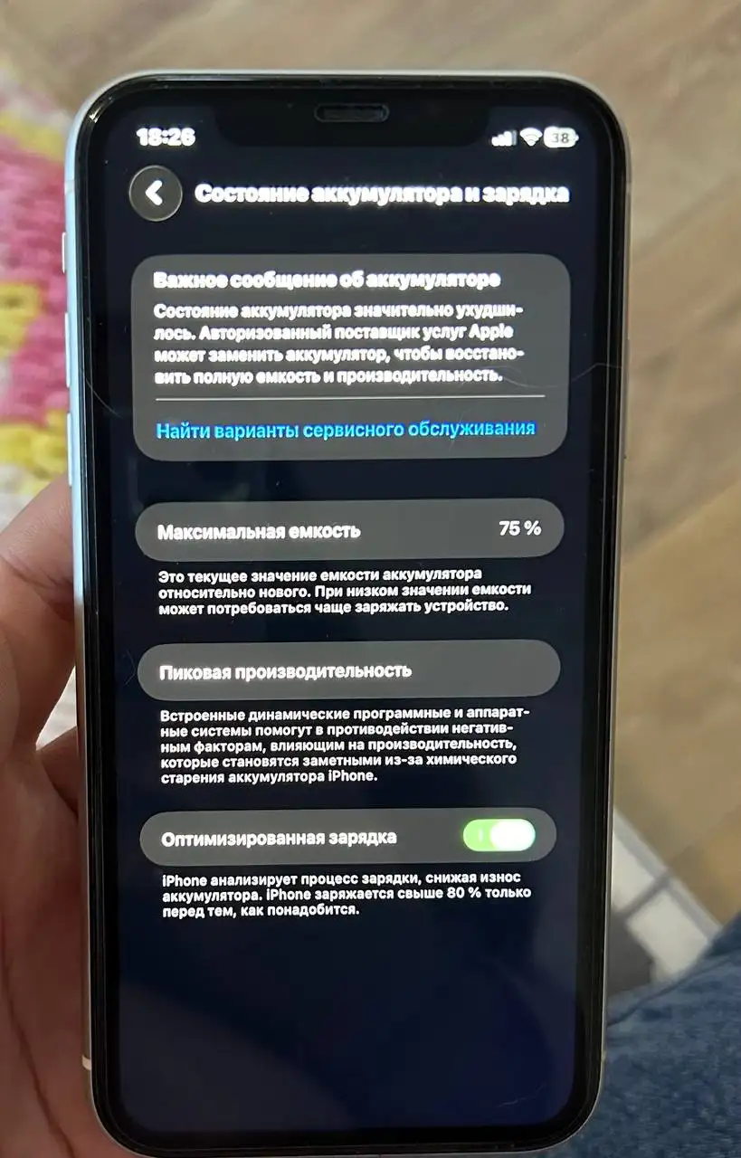 Продам iPhone 11 128GB - Смартфоны (Электроника) в Кондратово