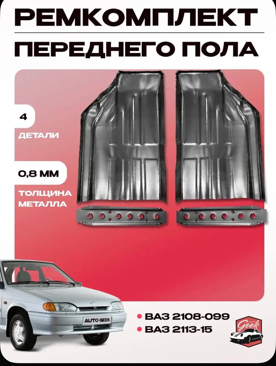 ВАЗ 2109-2115 в Кондратово - Легковые автомобили (Авто) в Кондратово