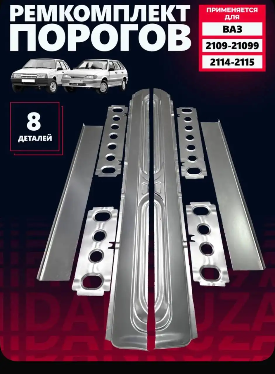 ВАЗ 2109-2115 в Кондратово - Легковые автомобили (Авто) в Кондратово