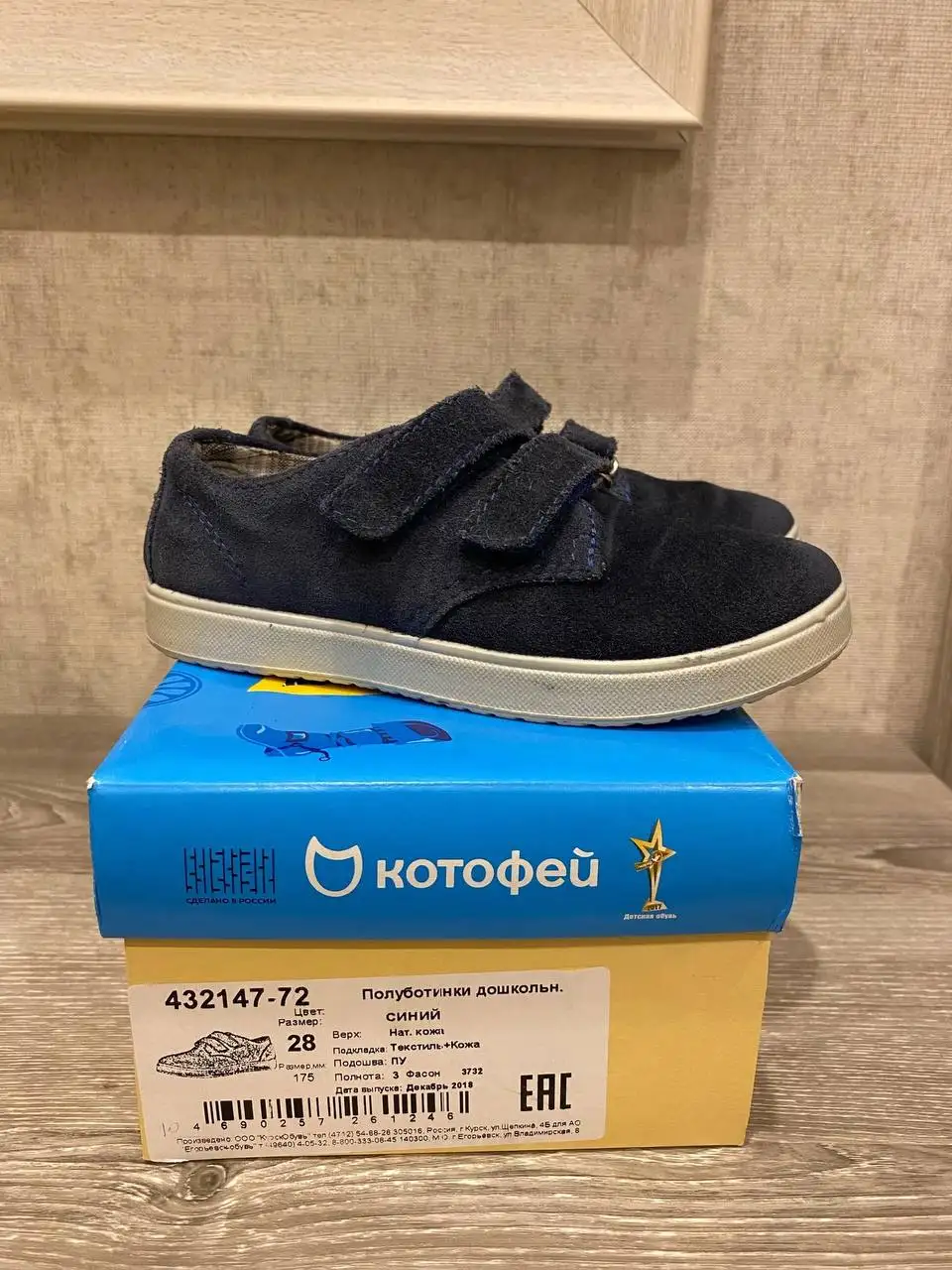 Детская обувь разных размеров - Обувь (Товары для детей) в Кондратово